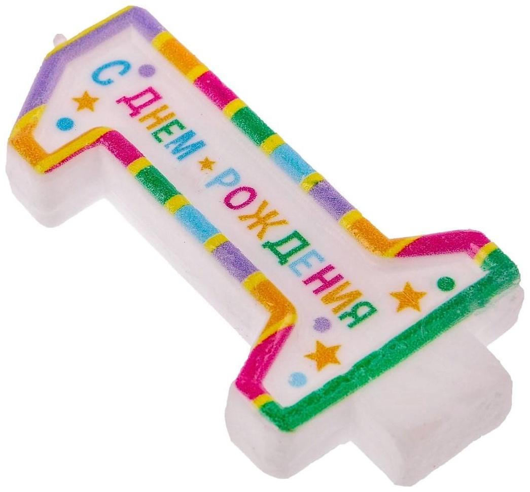 Свеча в торт цифра 1 