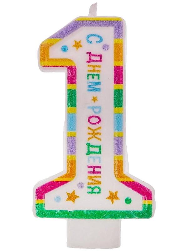 Свеча в торт цифра 1 