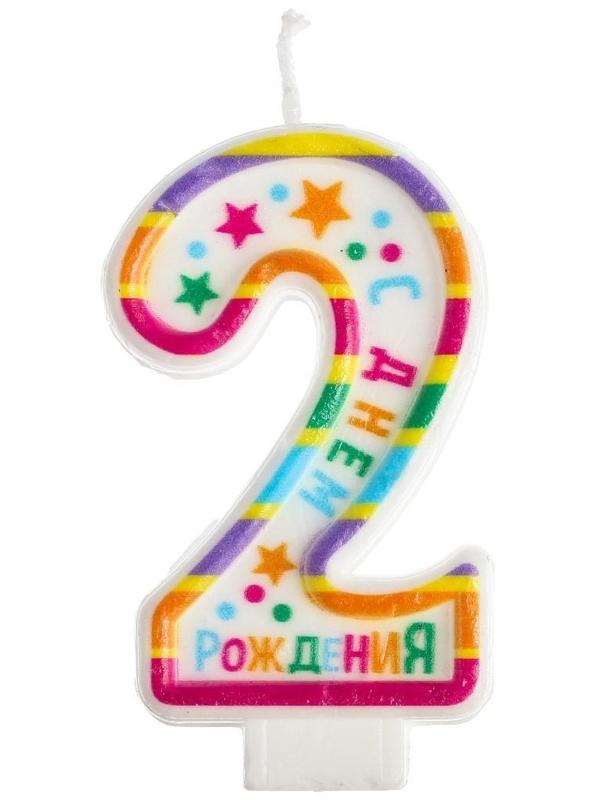 Свеча в торт цифра 2 