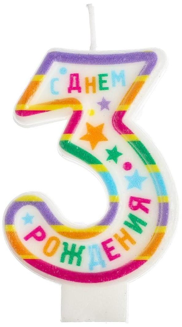 Свеча в торт цифра 3 