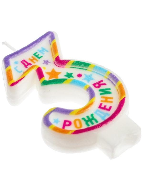 Свеча в торт цифра 3 