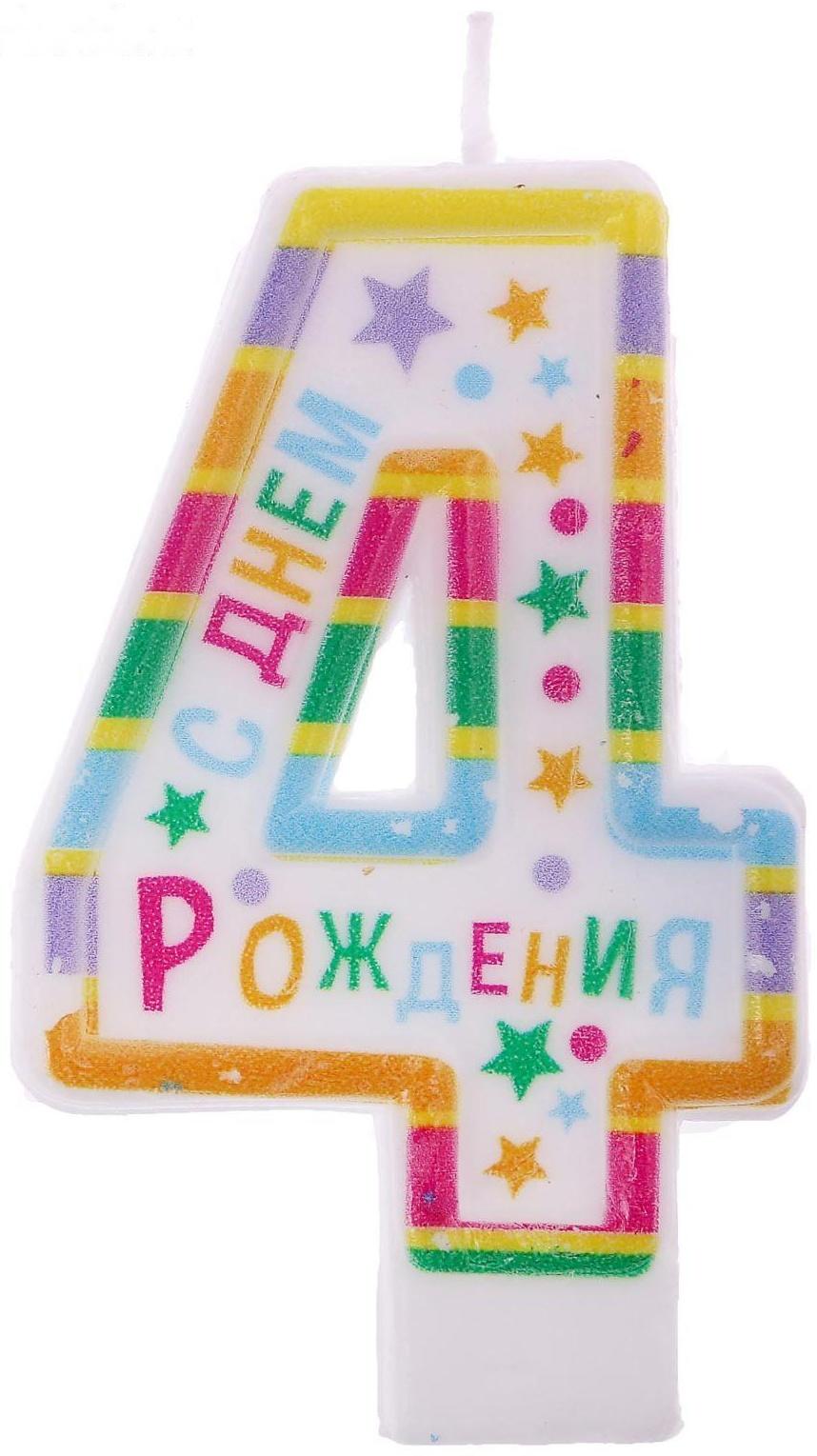 Свеча в торт цифра 4 