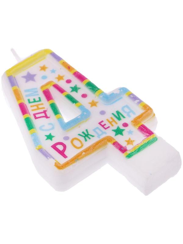 Свеча в торт цифра 4 