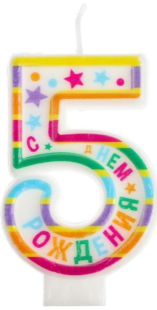 Свеча в торт цифра 5 