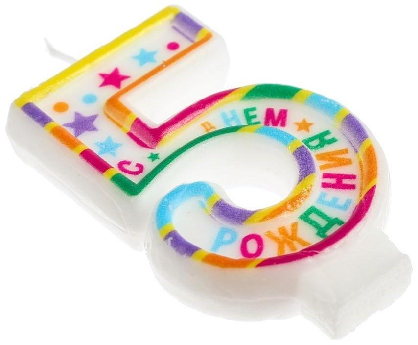 Свеча в торт цифра 5 