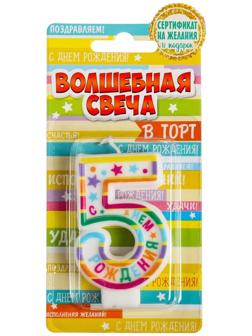 Свеча в торт цифра 5 
