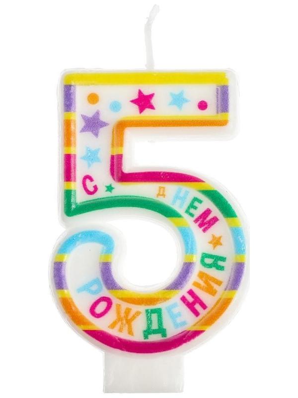 Свеча в торт цифра 5 