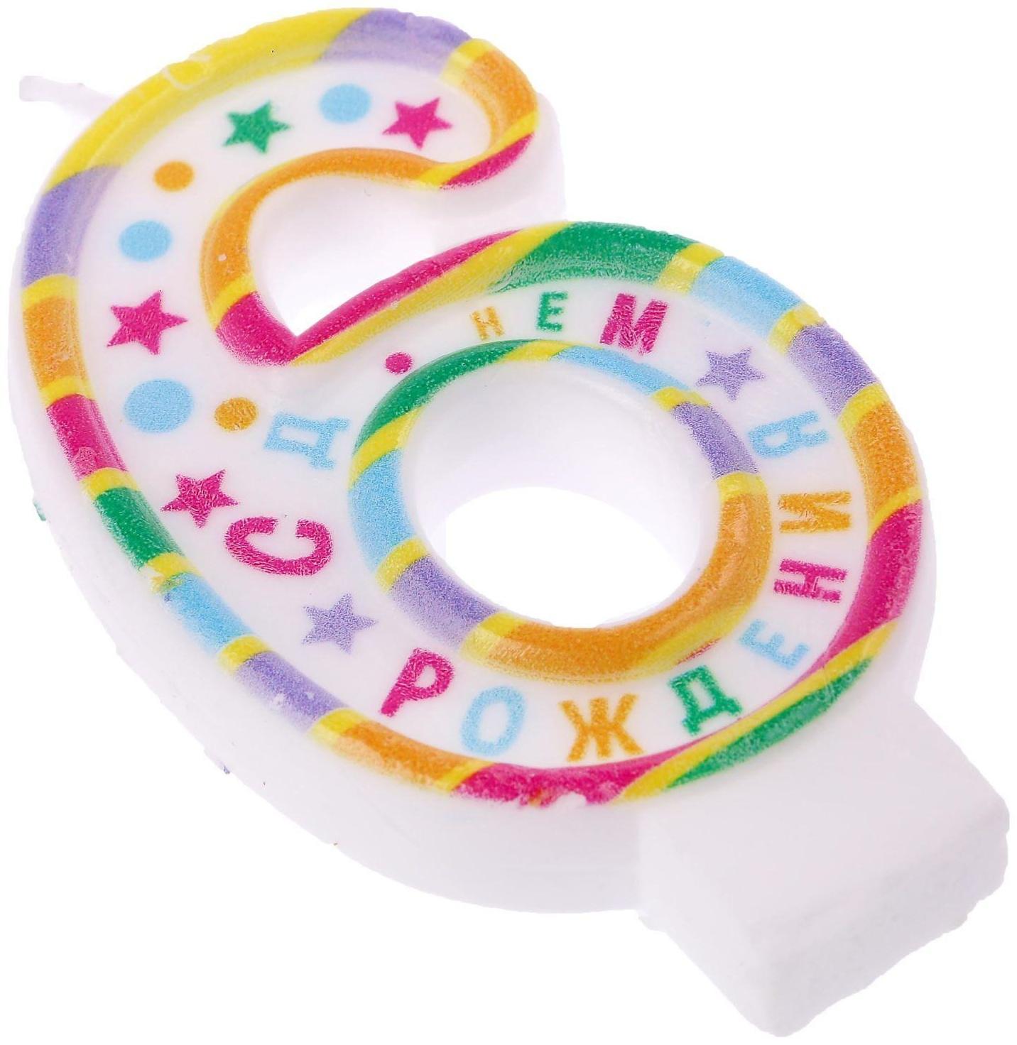 Свеча в торт цифра 6 