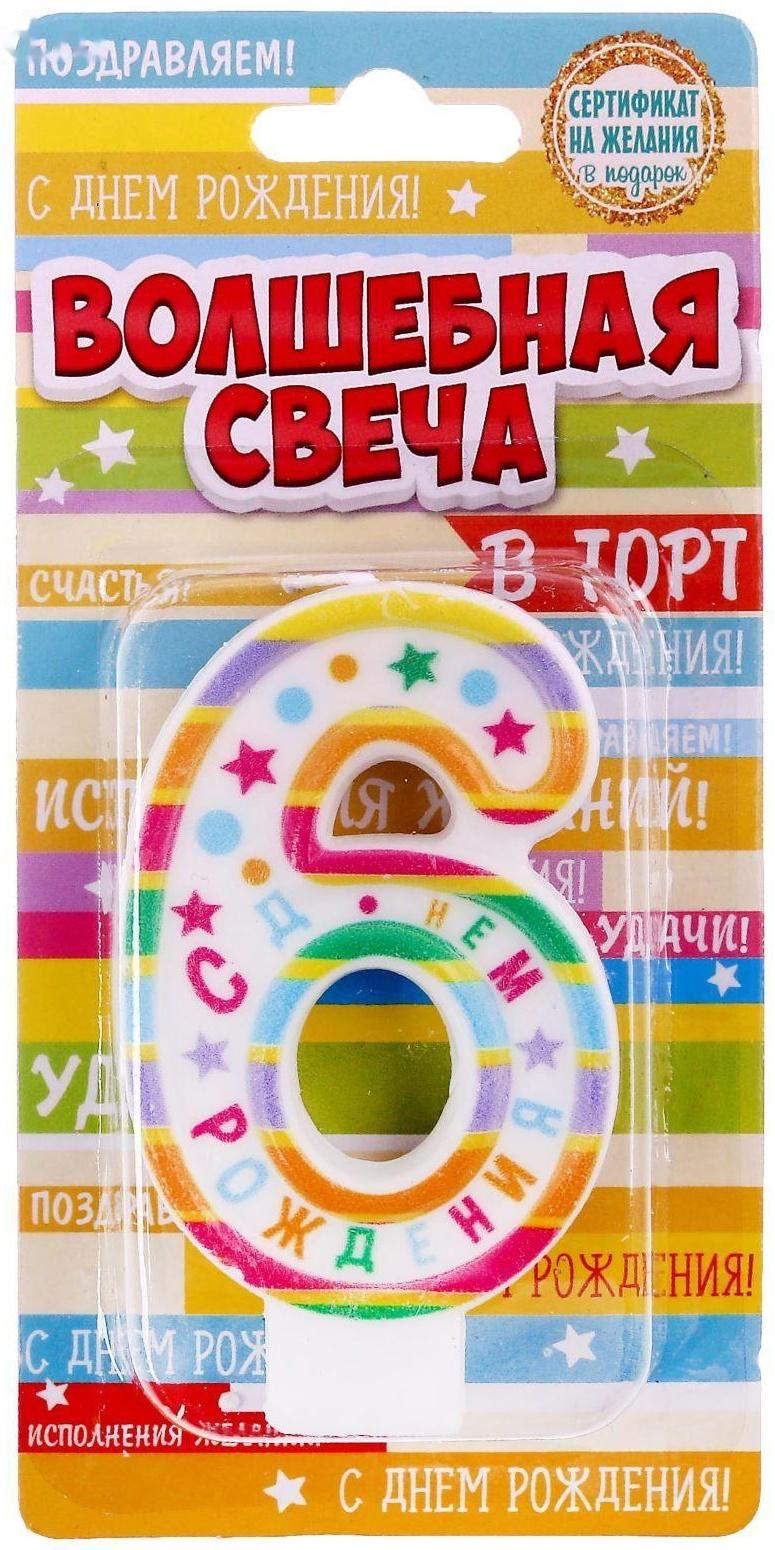 Свеча в торт цифра 6 