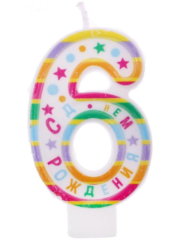 Свеча в торт цифра 6 