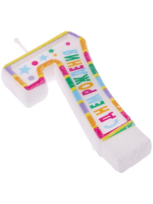 Свеча в торт цифра 7 