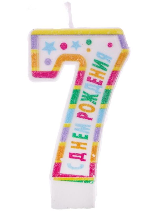Свеча в торт цифра 7 