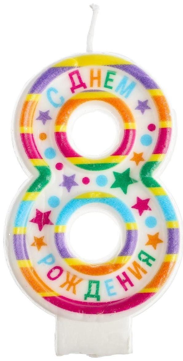 Свеча в торт цифра 8 