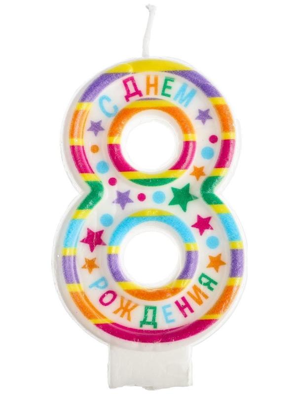 Свеча в торт цифра 8 