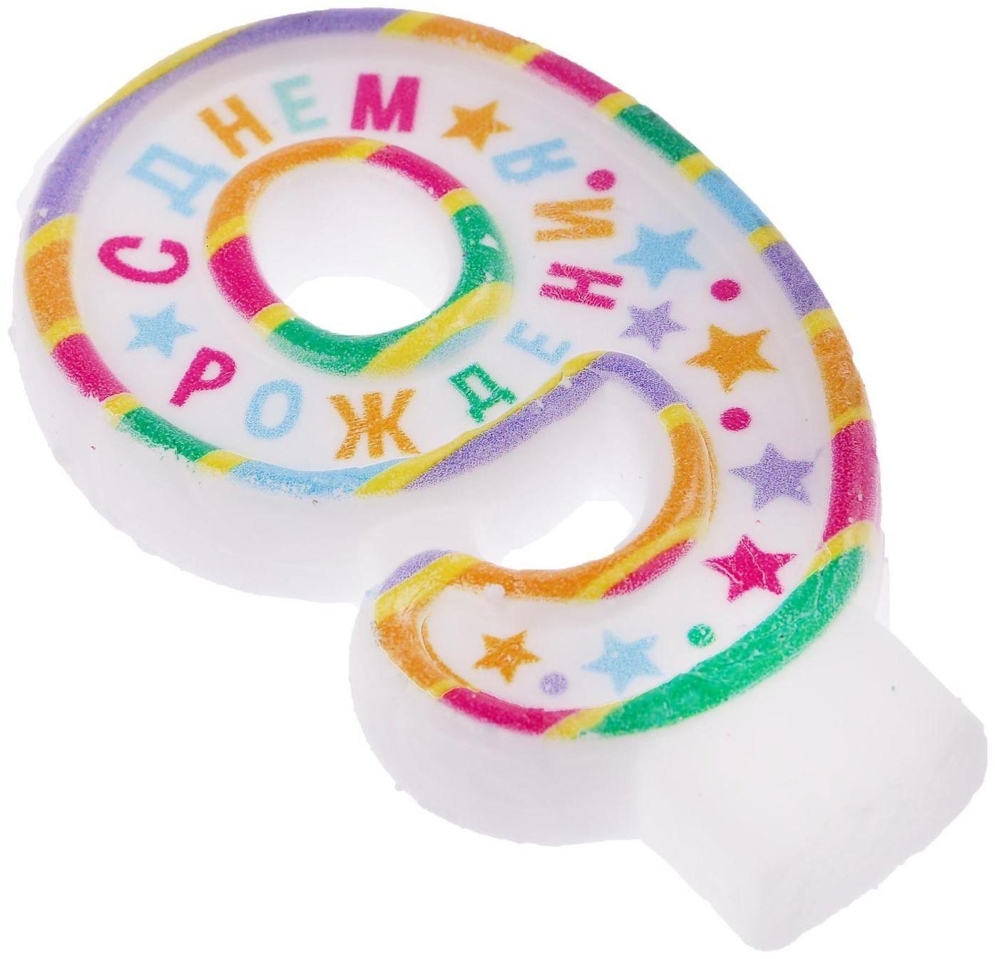 Свеча в торт цифра 9 