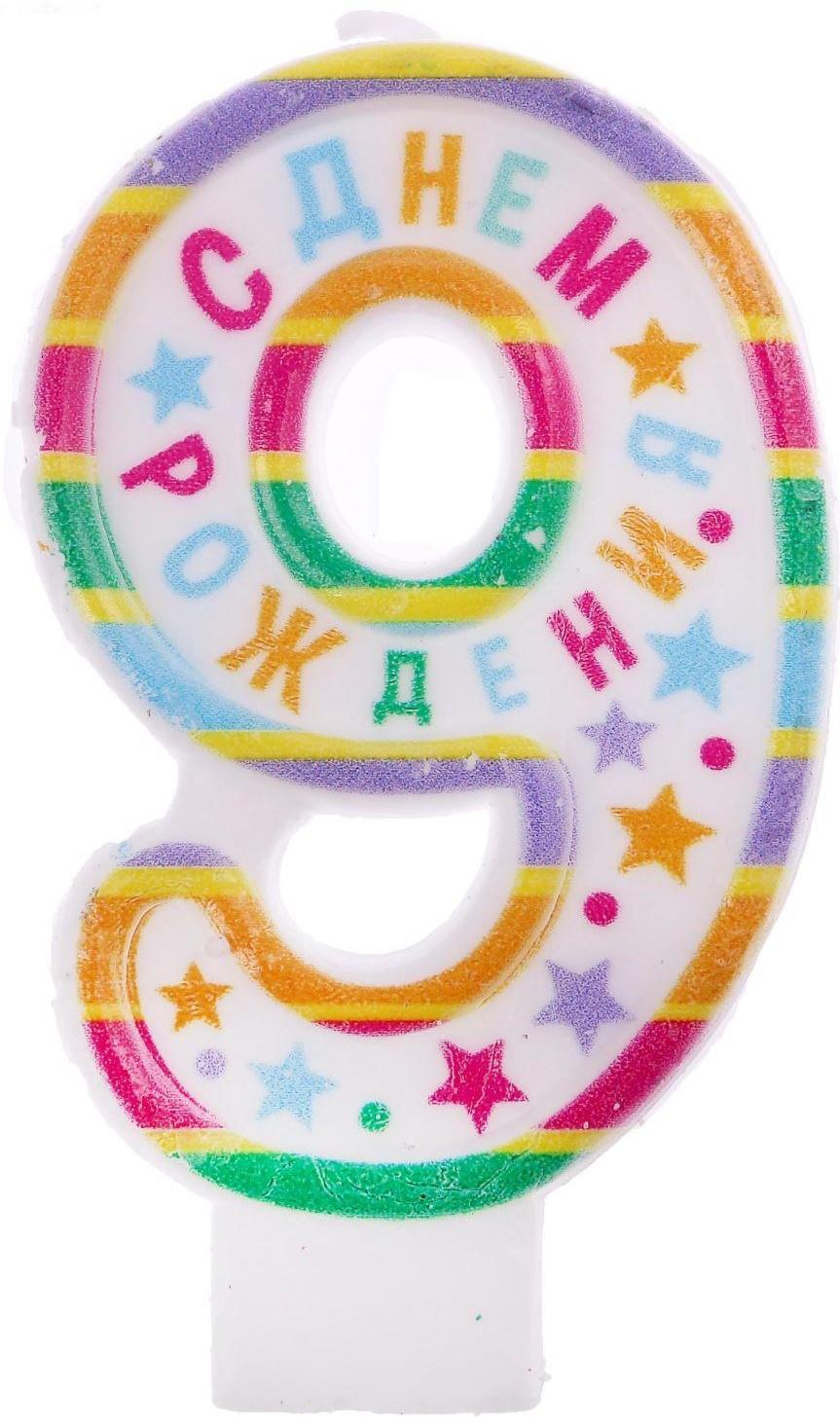 Свеча в торт цифра 9 