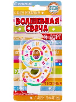 Свеча в торт цифра 9 