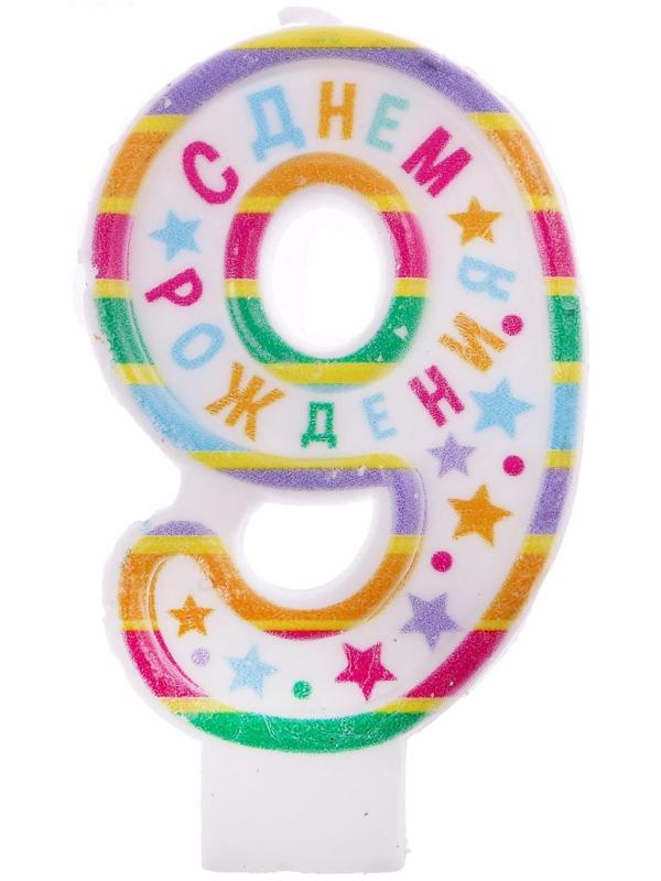 Свеча в торт цифра 9 