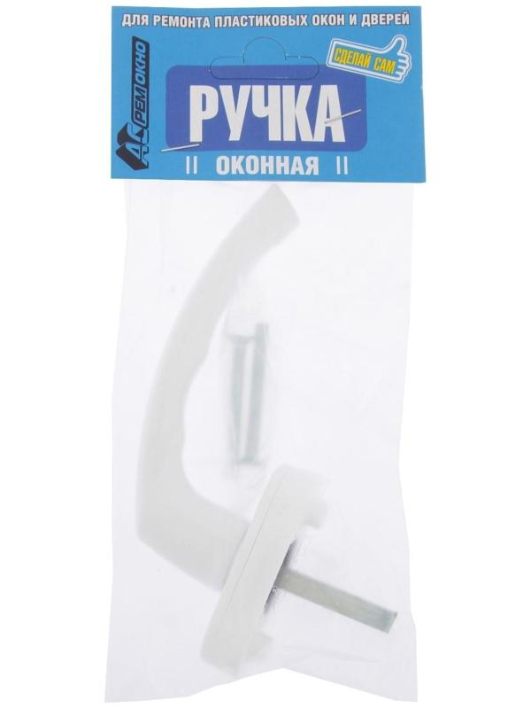 Ручка оконная 