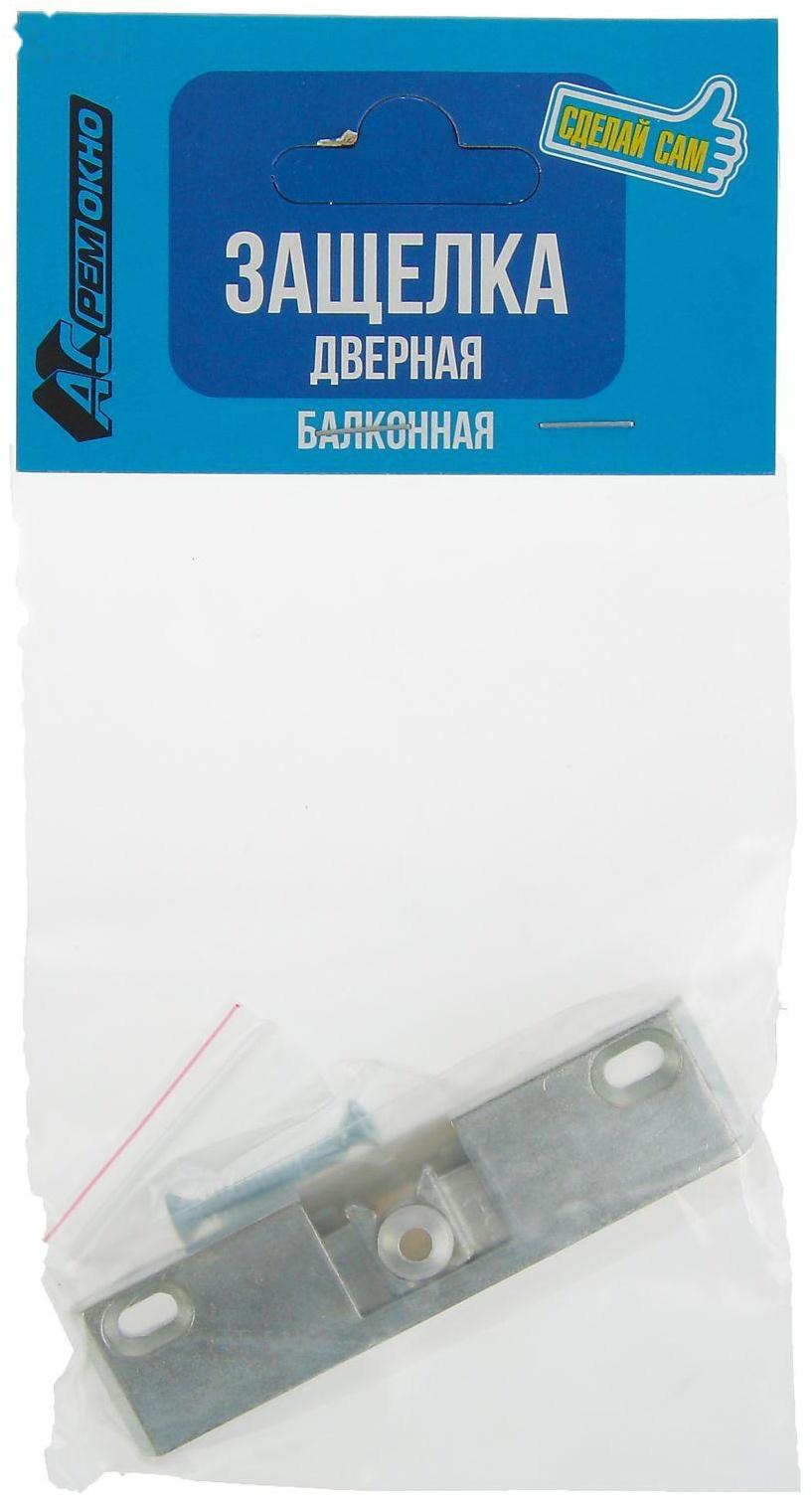 Защелка для балконной двери с роликом, 13 система