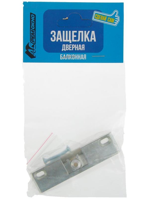 Защелка для балконной двери с роликом, 13 система