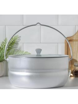 Котелок туристический, 8 л, алюминиевая крышка, цвет серебряный