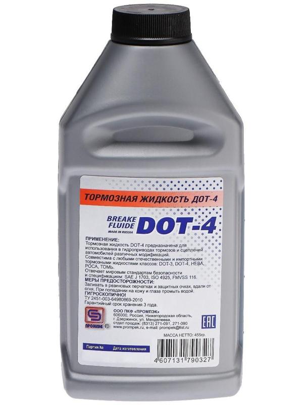 Тормозная жидкость 