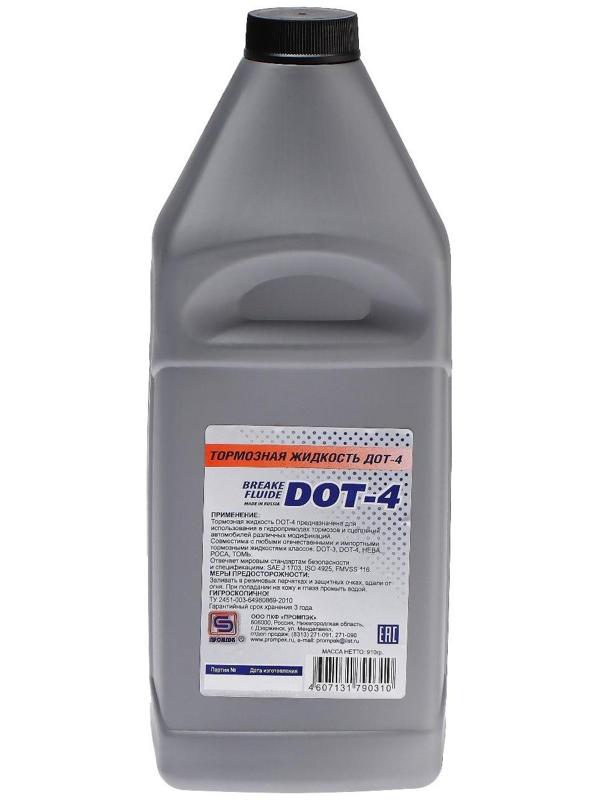 Тормозная жидкость 