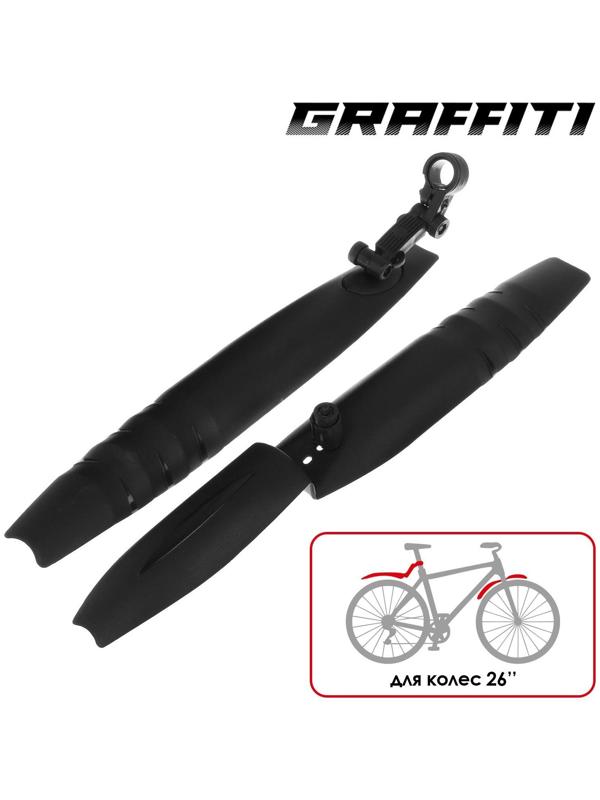 Набор крыльев 26