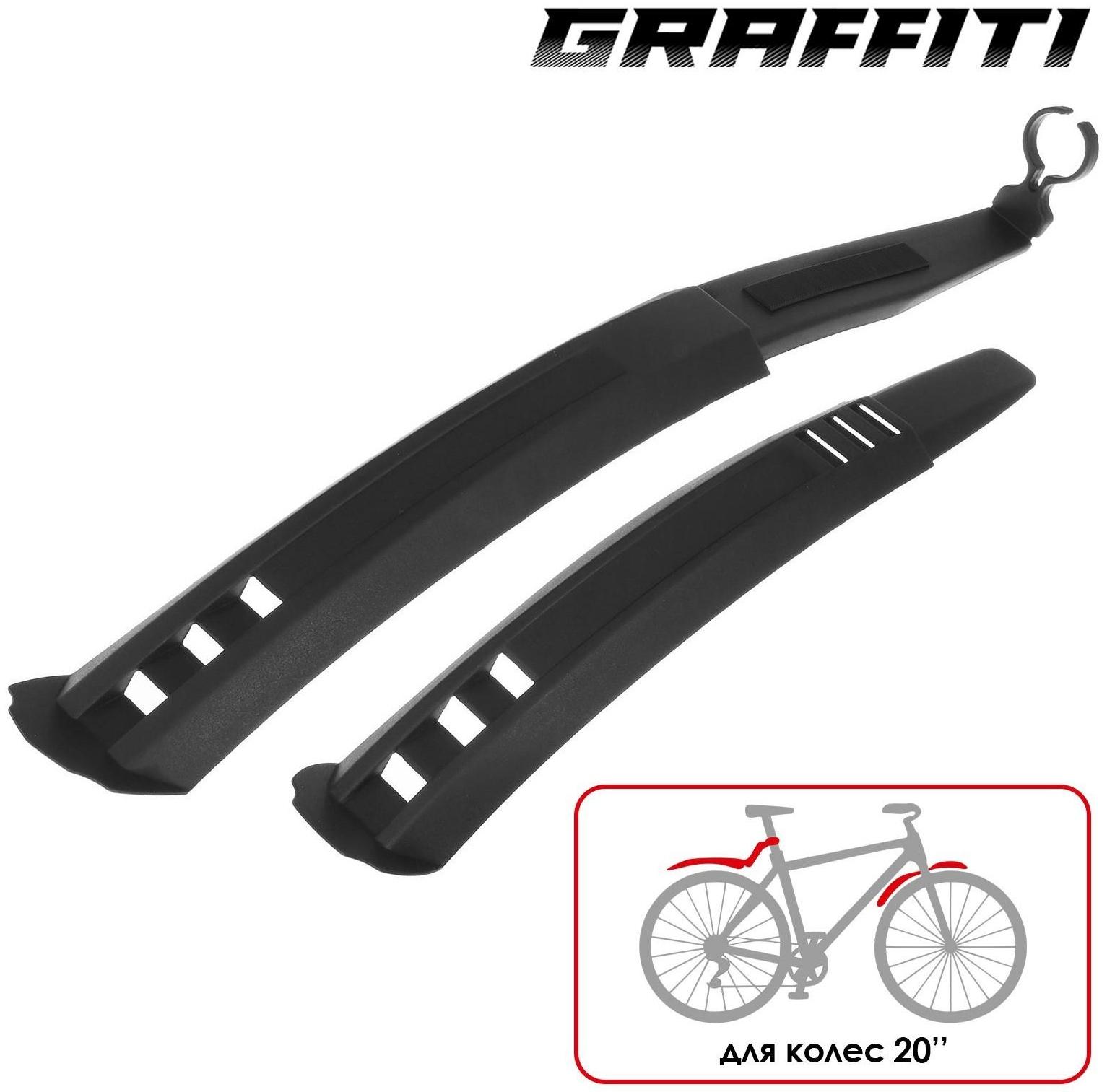 Набор крыльев 20