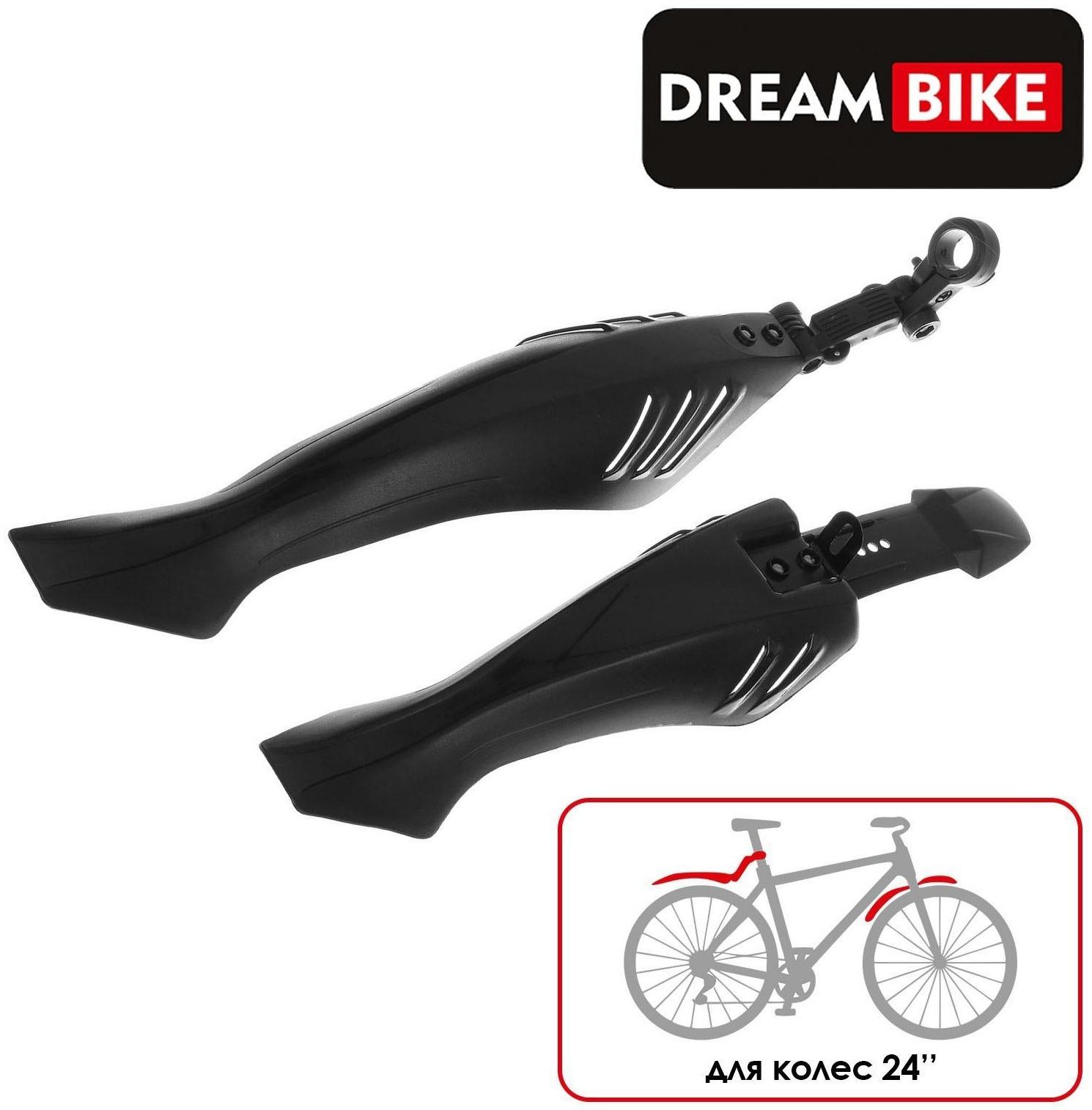 Набор крыльев 24