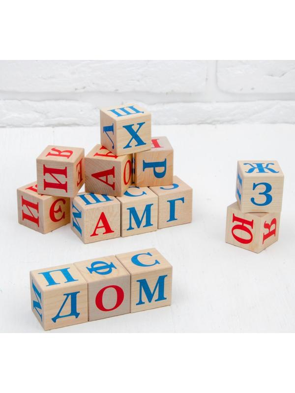 Кубики «Алфавит», 15 шт., 3,8 × 3,8 см