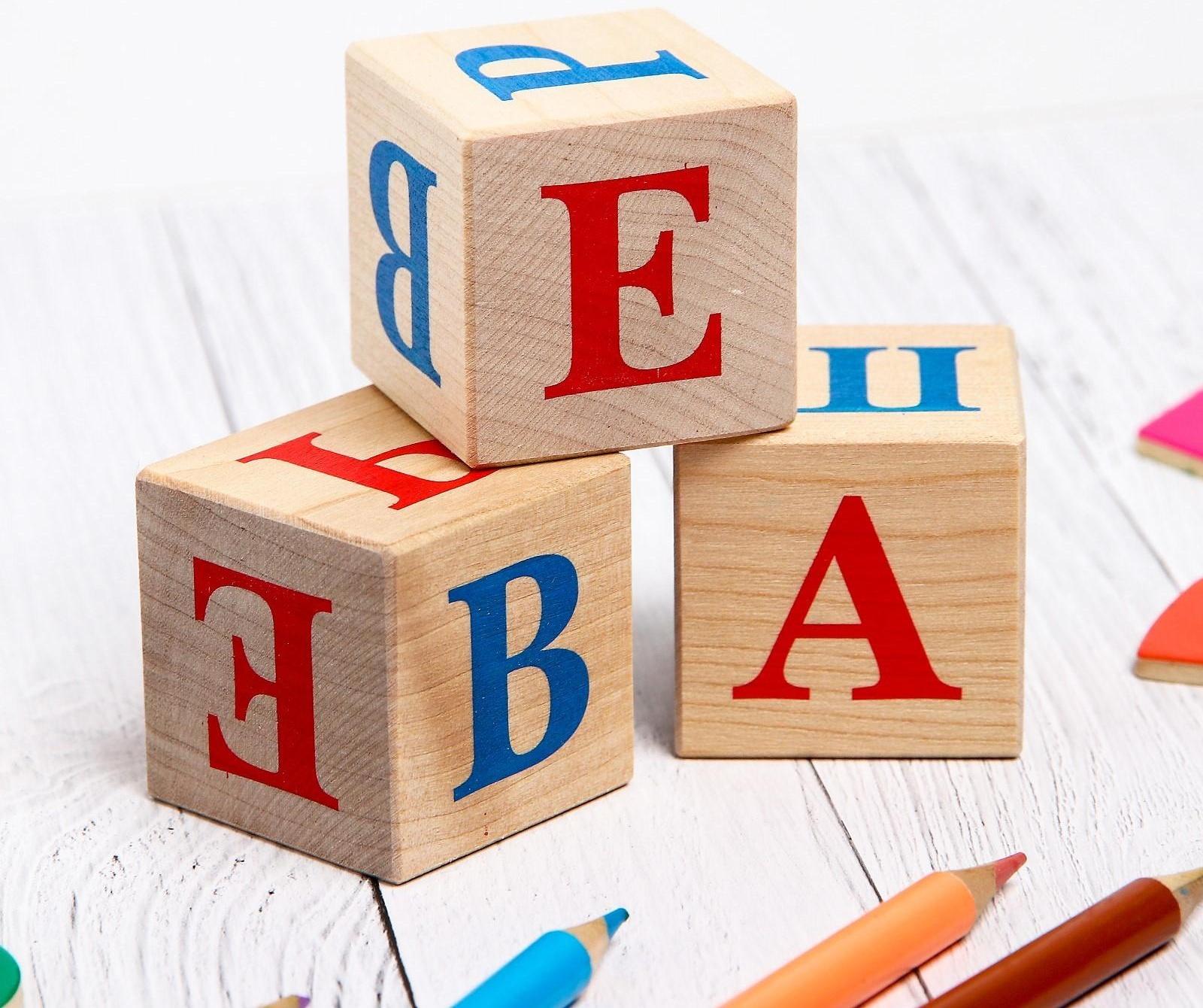 Кубики «Алфавит», 30 шт: 3,8 × 3,8 см