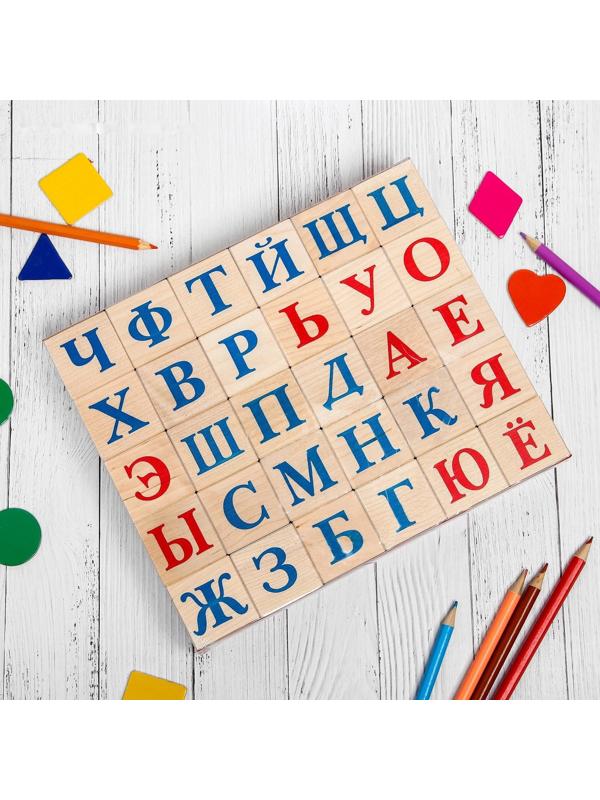 Кубики «Алфавит», 30 шт: 3,8 × 3,8 см
