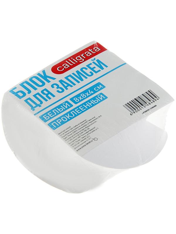 Блок бумаги для записей, на склейке, Calligrata, 8x8x4 см, 65 г/м2, 90%, спираль, белый