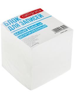 Блок бумаги для записей Calligrata, 8x8x8 см, 65 г/м2, 90%, непроклеенный, белый