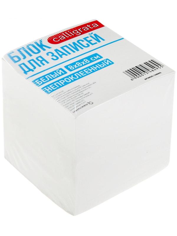 Блок бумаги для записей Calligrata, 8x8x8 см, 65 г/м2, 90%, непроклеенный, белый