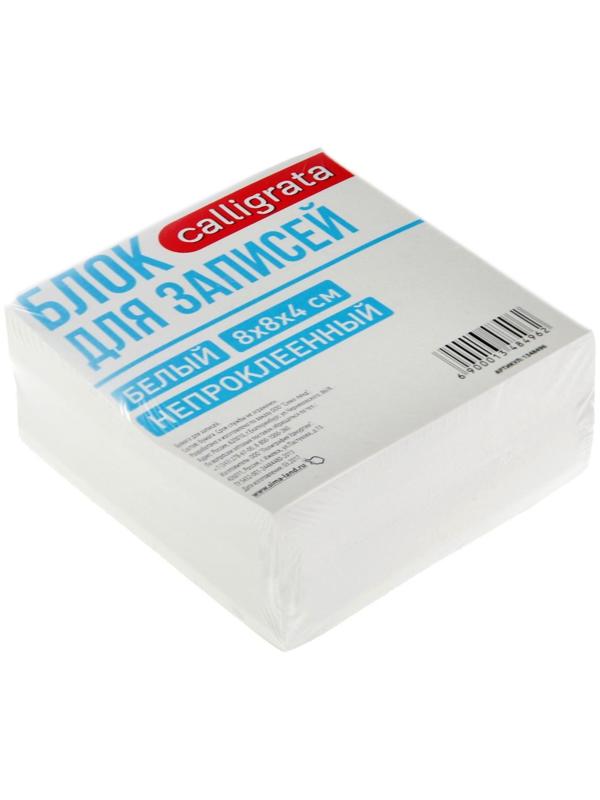 Блок бумаги для записей Calligrata, 8x8x4 см, 65 г/м2, 90%, непроклеенный, белый