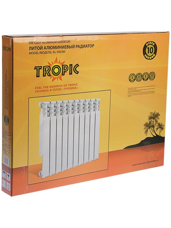 Радиатор Tropic 500x80 мм алюминиевый, 10 секций