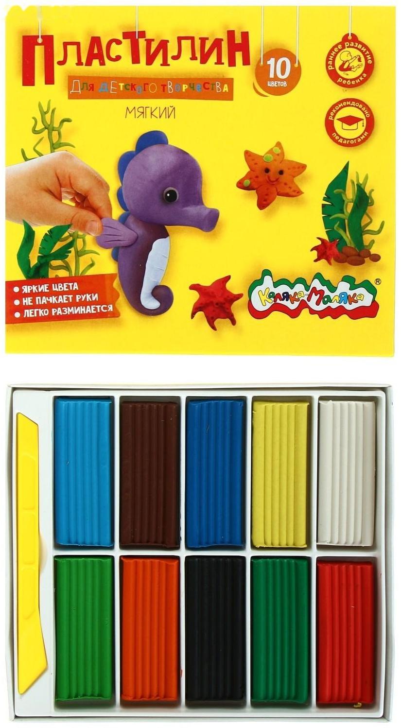 Пластилин 10 цветов 150 г 