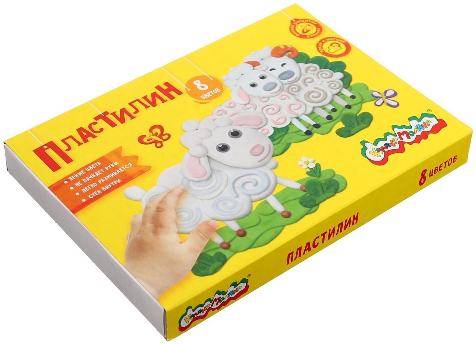 Пластилин 8 цветов 120 г, 