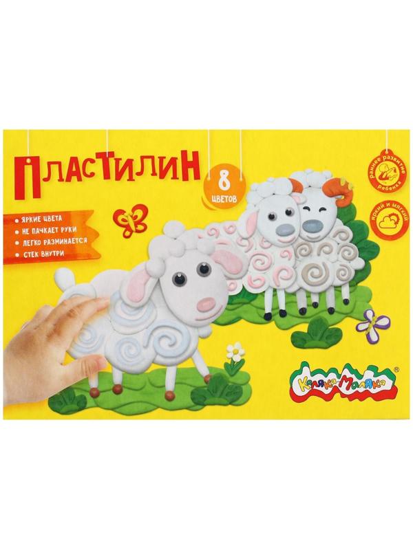 Пластилин 8 цветов 120 г, 
