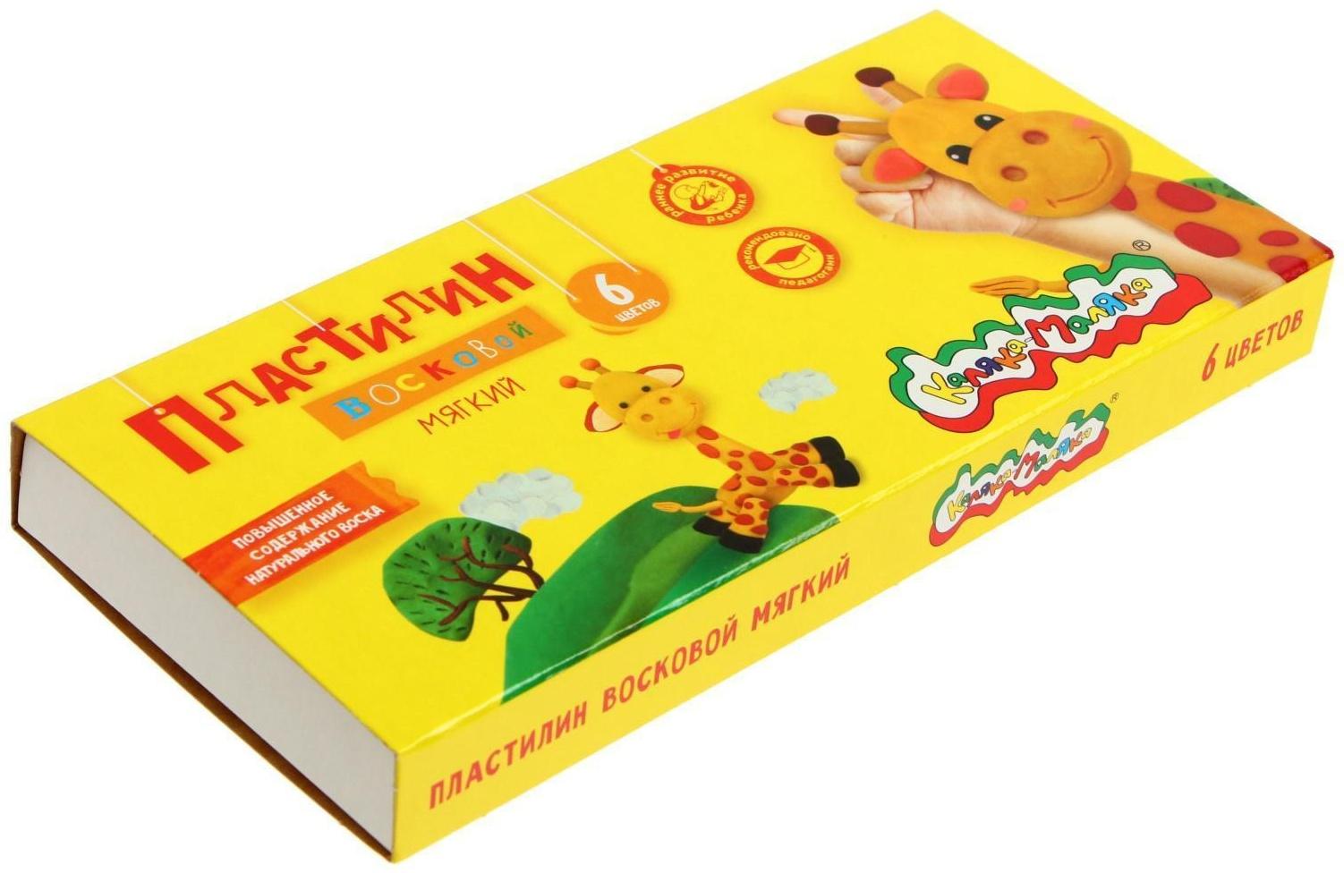 Пластилин мягкий (восковой) 6 цветов 90 г 