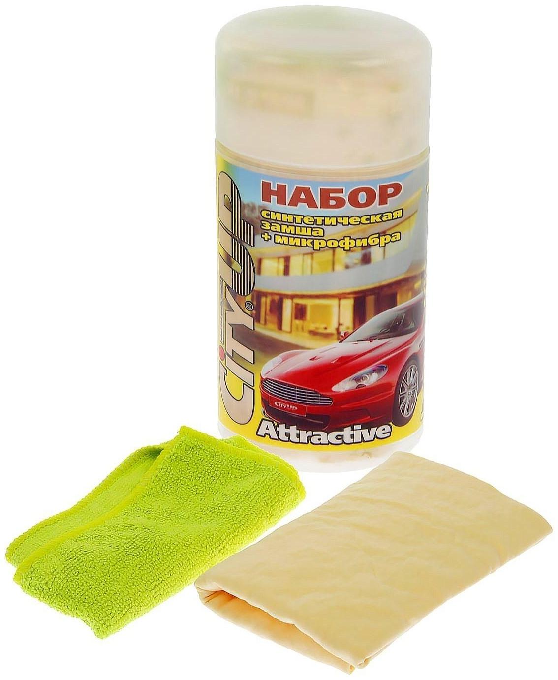 Салфетки из синтетической замши и микрофибры CityUp, СА-211, набор 2 шт МИКС