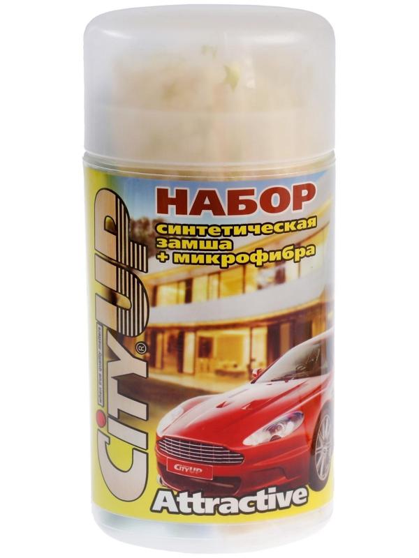 Салфетки из синтетической замши и микрофибры CityUp, СА-211, набор 2 шт МИКС