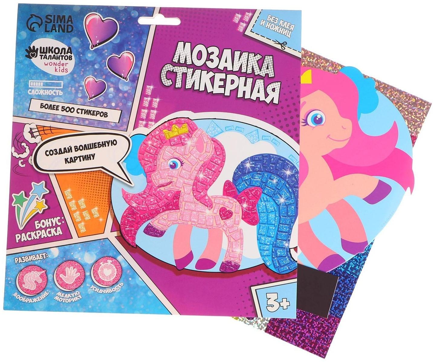 Мозаика стикерная форменная 