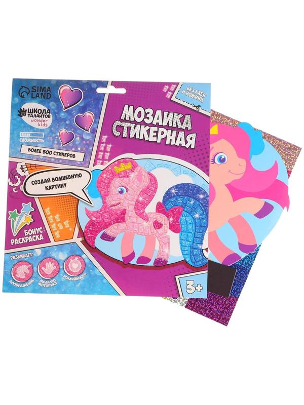 Мозаика стикерная форменная 