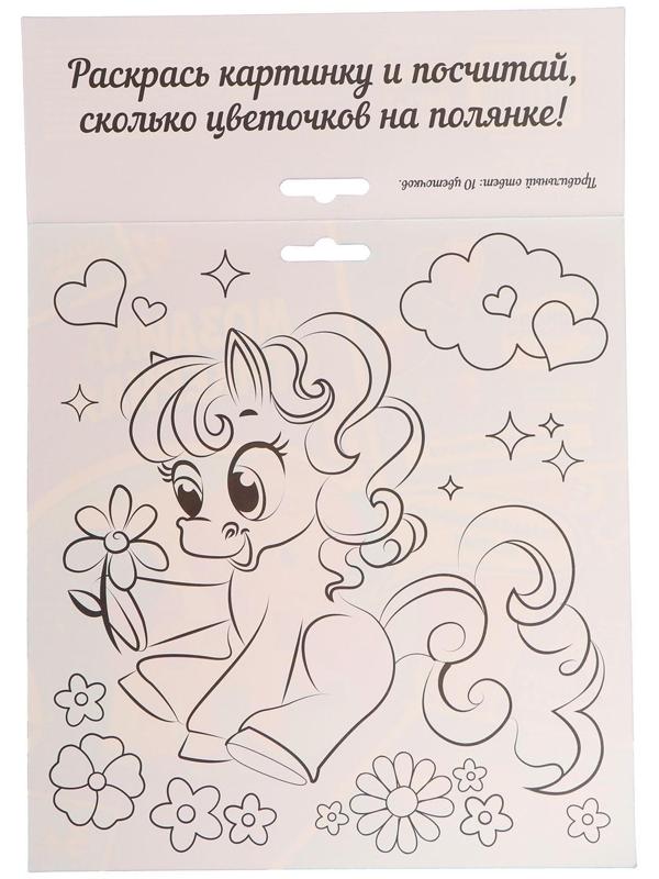 Мозаика стикерная форменная 