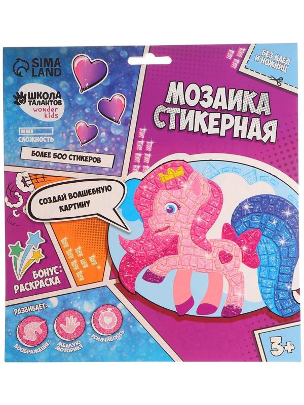 Мозаика стикерная форменная 