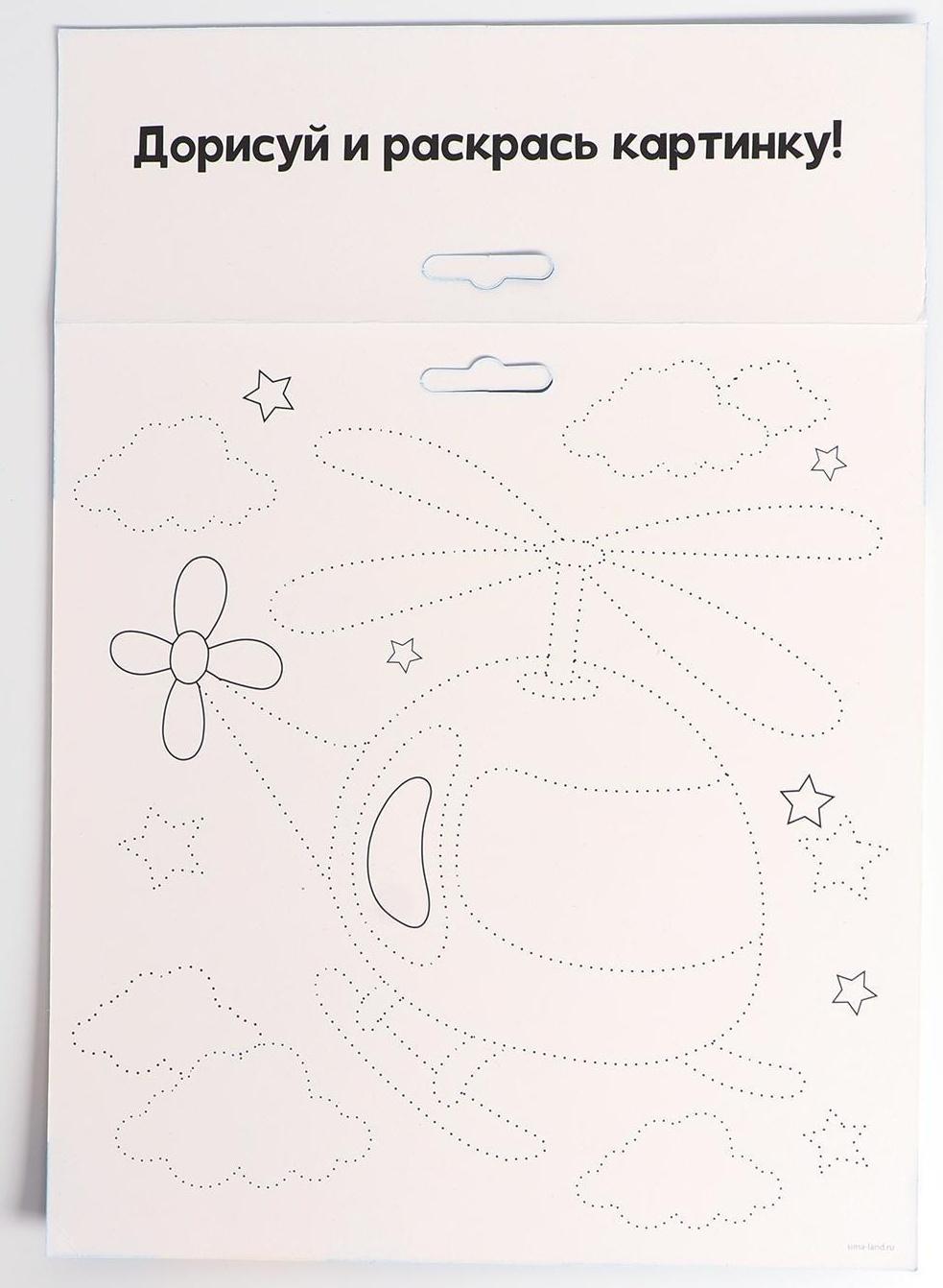 Мозаика стикерная форменная «Самолёт». Набор для творчества